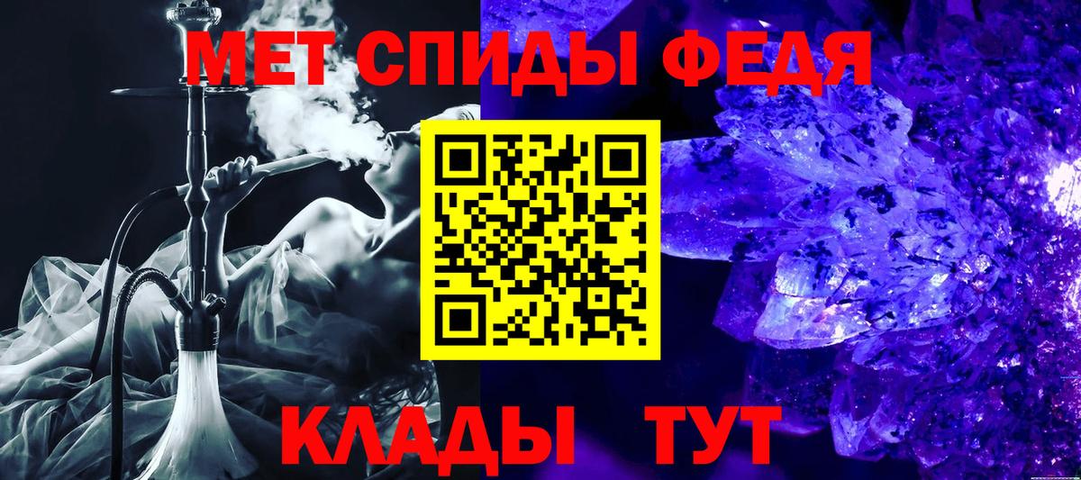 АМФ Розовый Скопин