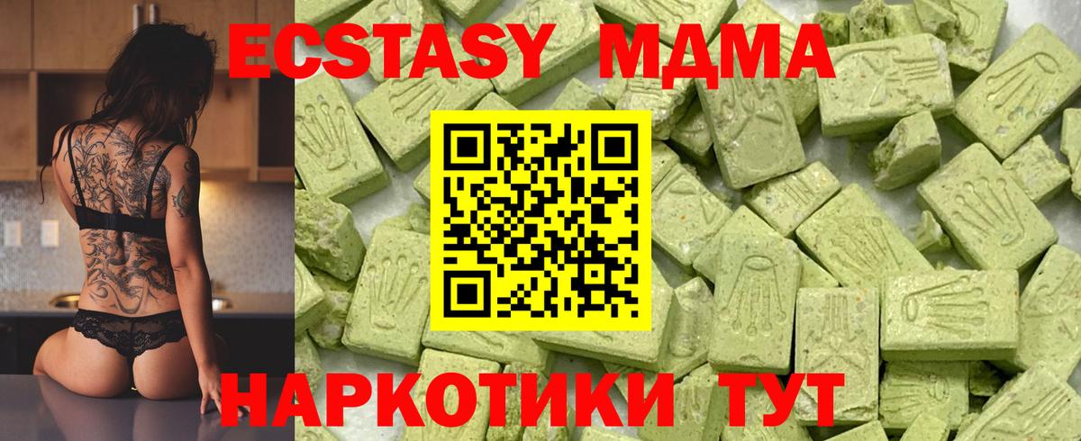 ЭКСТАЗИ louis Vuitton  Вход с VPN  Скопин  хочу   Ecstasy Philipp Plein 