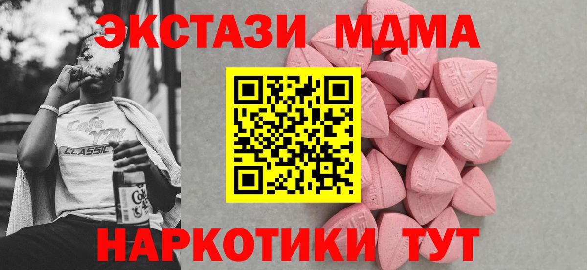 ЭКСТАЗИ VHQ Скопин