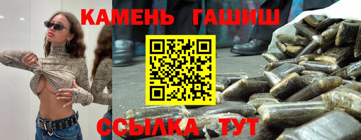 Скопин  даркнет сайт  ГАШИШ  Вход с VPN  Гашиш hashish  ГАШИШ гашик 