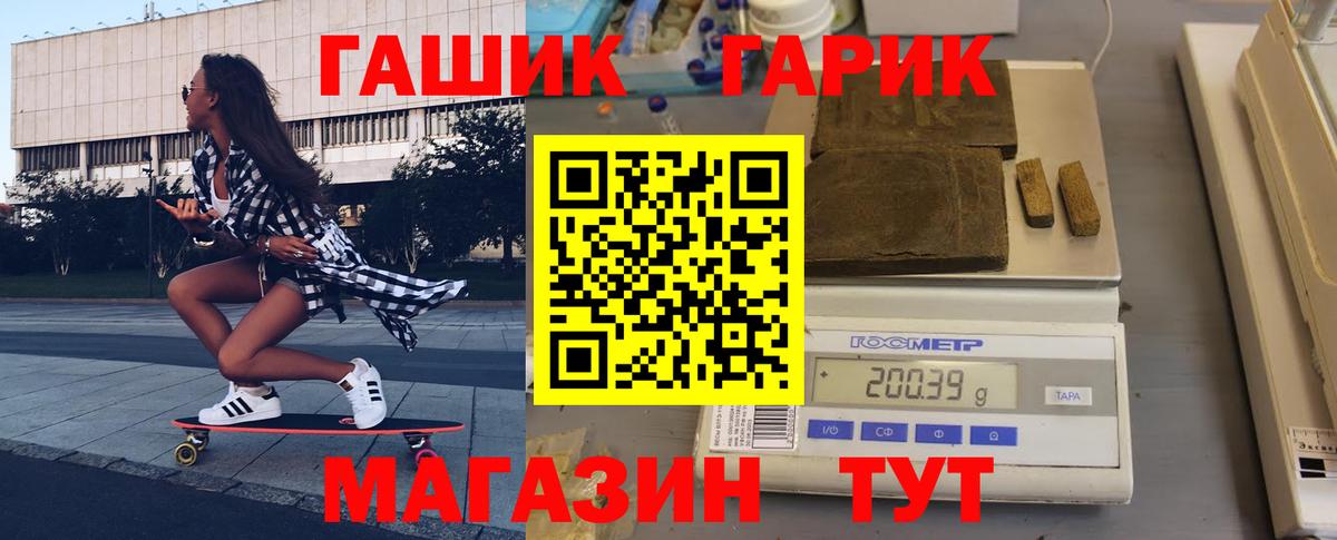 Гашиш Cannabis Скопин