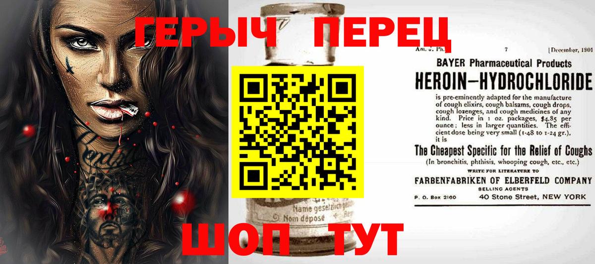 Скопин  ГЕРОИН хмурый  Вход с VPN 