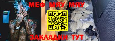 мдма Вышний Волочёк