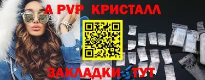 меф VHQ Вязьма