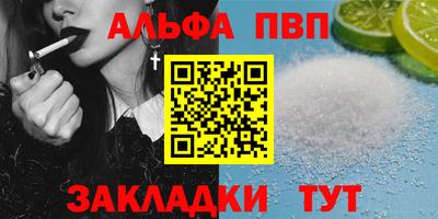 мдма Вышний Волочёк