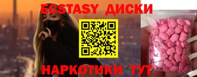 меф VHQ Вязьма