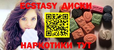 мдма Вышний Волочёк
