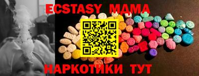 меф VHQ Вязьма