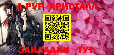 меф VHQ Вязьма
