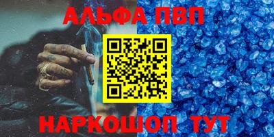 меф VHQ Вязьма