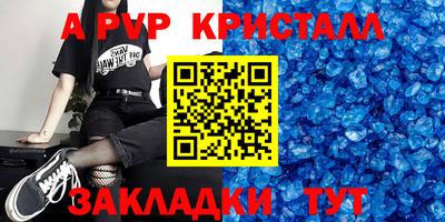 меф VHQ Вязьма
