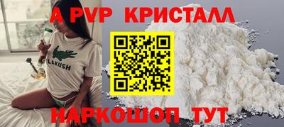 меф VHQ Вязьма