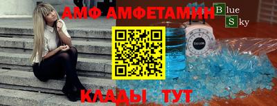 меф VHQ Вязьма