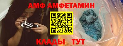 меф VHQ Вязьма