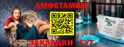 меф VHQ Вязьма