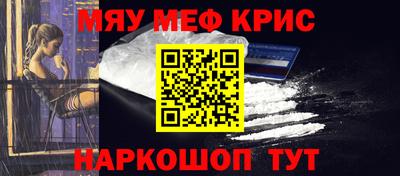 мдма Вышний Волочёк