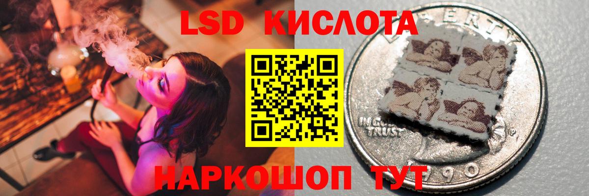 LSD-25 экстази кислота  blacksprut зеркало  Скопин  Вход с VPN  Лсд 25 экстази ecstasy 