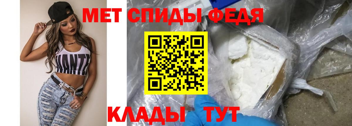Скопин  Метамфетамин витя  Метамфетамин витя  Первитин  Вход с VPN 