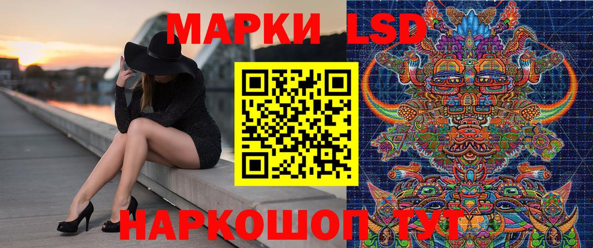 Марки NBOMe 1,8мг  Вход с VPN  Скопин 