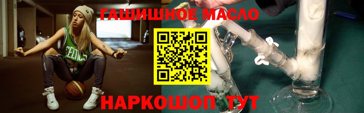 Дистиллят ТГК вейп с тгк  ТГК концентрат  Вход с VPN  Скопин 