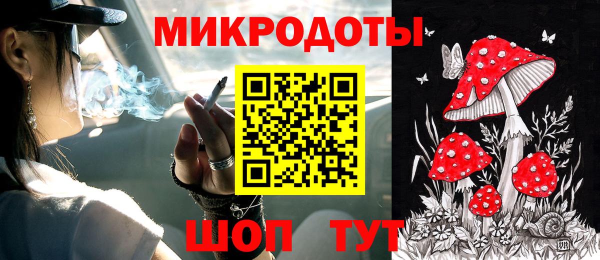 Галлюциногенные грибы MAGIC MUSHROOMS  Вход с VPN  Скопин 