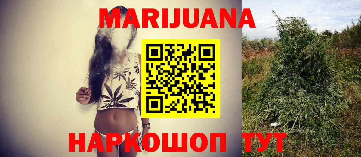 Скопин  Конопля индика  Бошки марихуана индика  Конопля THC 21%  Конопля SATIVA & INDICA  Вход с VPN 